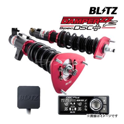 ブリッツ BLITZ 70 ヴォクシー ノア 車高調 部品 ノア70系（BLITZ／自動車 車高調）｜足回り、サスペンション｜自動車