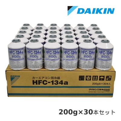 エアコン ガス補充（ダイキン）のおすすめ人気商品一覧 通販 - Yahoo