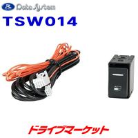 TSW014 データシステム ビルトインスイッチ レクサス用TYPE-C | ドライブマーケットYahoo!店