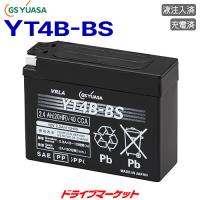 YT4B-BS GS ユアサ VRLA（制御弁式） バイク用バッテリー 液注入済 充電済 | ドライブマーケットYahoo!店
