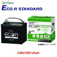 GSユアサ EC-115D31R ECO.R STANDARD 充電制御車対応 バッテリー エコ.アール スタンダード | ドライブマーケットYahoo!店