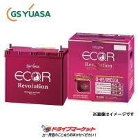 GSユアサ ER-Q-85/95D23L ECO.R Revolution アイドリングストップ車用 バッテリー | ドライブマーケットYahoo!店