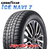 4本セット 2022年製 GOODYEAR ICE NAVI7 165/65R14 79Q 新品 スタッドレスタイヤ グッドイヤー アイスナビ 7 14インチ | ドライブマーケットYahoo!店