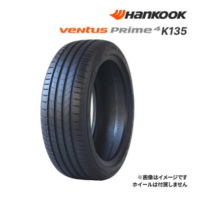 ドライブマーケットYahoo!店 - 205/45R17｜Yahoo!ショッピング