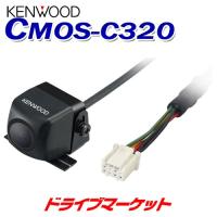 CMOS-C320 ケンウッド 専用マルチビューリアカメラ KENWOODのレビュー