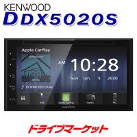 DDX5020S ケンウッド 2DINモニターレシーバー DVD/CD/USB/iPod/Bluetoothレシーバー ハンズフリー通話 Apple CarPlay/Android Auto対応 | ドライブマーケットYahoo!店