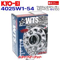 4025W1-54 協永産業 ワイドトレッドスペーサー ハブユニットシステム （M12×P1.5 4H/100 厚25mm ハブ径54mm 外径145mm）普通車用 2枚1セット | ドライブマーケットYahoo!店