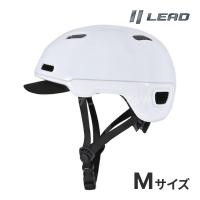 LEAD CRAS CB-01 自転車用ヘルメット ホワイト M(54-58cm未満) アジャスターでサイズ調整可 着脱可能なバイザー付 リード工業 | ドライブマーケットYahoo!店