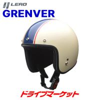 LEAD GRENVER スモールジェットヘルメット アイボリー/ネイビー フリーサイズ バイク用 リード工業 | ドライブマーケットYahoo!店