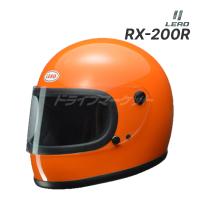 LEAD RX-200R フルフェイスヘルメット オレンジ フリーサイズ バイク用 リード工業 | ドライブマーケットYahoo!店