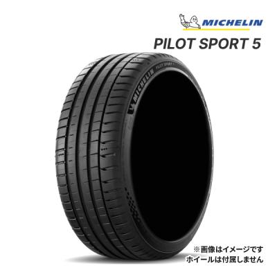 ミシュランパイロットスポーツ4 235 40 18の商品一覧 通販 ミシュランパイロットスポーツ4 235 40 18の商品一覧 通販