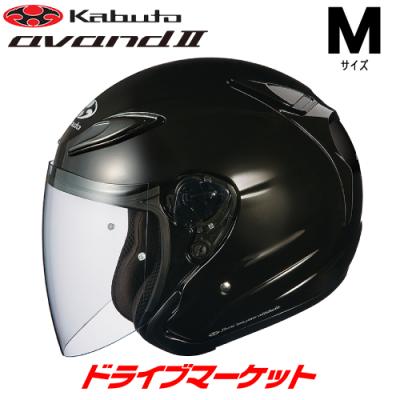 ogk アヴァンド2 avand2のおすすめ人気商品一覧 通販 - Yahoo