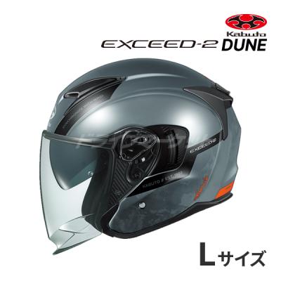 OGKカブト　ASAGI　アサギ　ジェットヘルメット　XL Amazon | オージーケーカブト(OGK KABUTO)バイクヘルメット ジェット