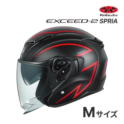 ogk kabuto exceed2（色：レッド系）の商品一覧 通販 - Yahoo!ショッピング
