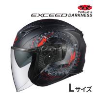 OGK KABUTO EXCEED DARKNESS フラットブラックレッド L(59-60cm) ヘルメット エクシード ダークネス オージーケーカブト | ドライブマーケットYahoo!店