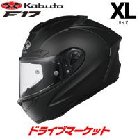 OGK KABUTO F-17 フラットブラック XL(61-62cm) ヘルメット オージーケーカブト | ドライブマーケットYahoo!店