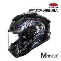 OGK KABUTO F-17 NEBURA ブラックホワイトパープル M(57-58cm) ヘルメット バイク フルフェイス F-17 ネビュラ オージーケーカブト | ドライブマーケットYahoo!店