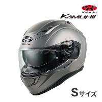 OGK KABUTO KAMUI 3 クールガンメタ S(55-56cm) バイク ヘルメット フルフェイス カムイ 3 オージーケーカブト | ドライブマーケットYahoo!店
