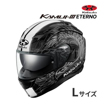 【美品】KABUTO 　KAMUI3　フェニックスMサイズ 美品】KABUTO KAMUI3 フェニックスMサイズ V118103080