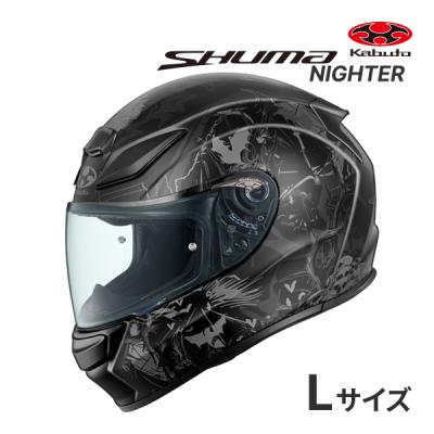 ogk shuma シールド（バイク用ヘルメット）｜バイク | 車、バイク