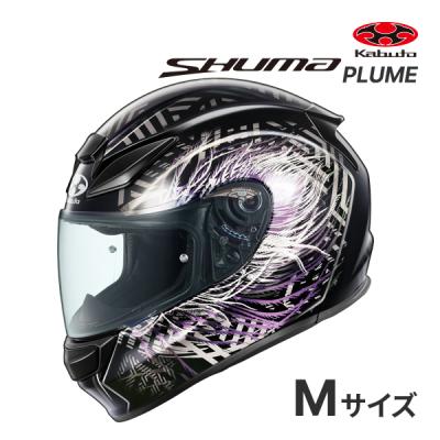 OGK Kabuto バイク用ヘルメット（色：パープル系）｜バイク｜車