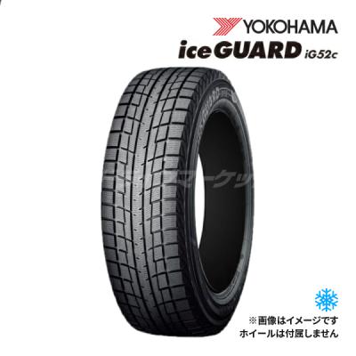 195/65r15 スタッドレス ヨコハマのおすすめ人気商品一覧 通販 - Yahoo