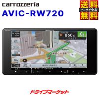 AVIC-RW720 カロッツェリア パイオニア 7V型HD 200mmワイドモデル フルセグ地デジ/DVD/CD/Bluetooth/SD/チューナー 楽ナビ カーナビ | ドライブマーケットYahoo!店