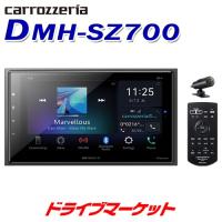 DMH-SZ700 パイオニア 6.8V型ワイド液晶 2DINディスプレイオーディオ Bluetooth/USB/チューナー Apple CarPlay/Android Auto/Amazon Alexa対応 | ドライブマーケットYahoo!店