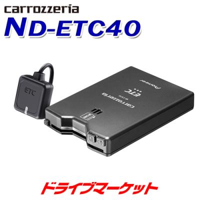 ETC車載器 ALPINE ETC 2.0 楽天市場】アルパイン etc 2.0の通販