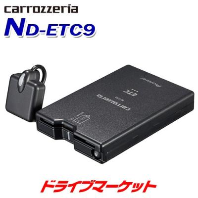 ドライブマーケットYahoo!店 - ETC/ETC2.0車載器｜Yahoo