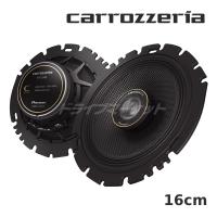 TS-C1640 カロッツェリア パイオニア 16cm スピーカー コアキシャル 2ウェイ ハイレゾ対応 | ドライブマーケットYahoo!店