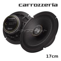 TS-C1740 カロッツェリア パイオニア 17cm スピーカー コアキシャル 2ウェイ ハイレゾ対応 | ドライブマーケットYahoo!店