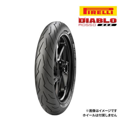ピレリタイヤ バイク ロッソ3（DIABLO／バイク） | 車、バイク、自転車