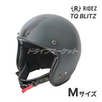 RIDEZ TQ BLITZ  Mサイズ(57-58cm未満) ジェットヘルメット TQ02-SE バイク用ヘルメット ライズ | ドライブマーケットYahoo!店