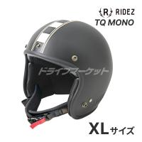 RIDEZ TQ MONO XLサイズ(61-62cm未満) ジェットヘルメット TQ06-SE バイク用ヘルメット ライズ | ドライブマーケットYahoo!店