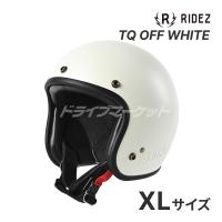 RIDEZ TQ OFF WHITE XLサイズ(61-62cm未満) ジェットヘルメット TQ-OW バイク用ヘルメット ライズ | ドライブマーケットYahoo!店