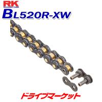 RKジャパン 520RXW 120L EDブラック / ED.BLACK ドライブチェーン バイク用 BL520R-XW RK JAPAN | ドライブマーケットYahoo!店
