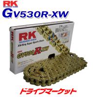 RKジャパン GV530RXW 120L EDゴールド / ED.GOLD ドライブチェーン バイク用 GV530R-XW RK JAPAN | ドライブマーケットYahoo!店