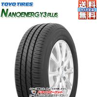 TOYO NANOENERGY3 PLUS 205/55R16 91V 新品 サマータイヤ | ドライブマーケットYahoo!店