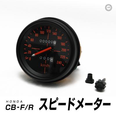 HONDA CB1300 sc40（バイク スピードメーター）｜メーター