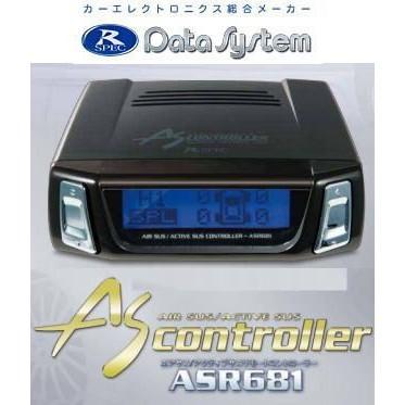 レクサスls460 データシステム エアサスコントローラーの商品一覧 通販