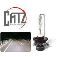 FET CATZ(キャズ) HID 純正交換タイプ D2R/D2S スプリームホワイト 5700K RS3 | ドリームワン