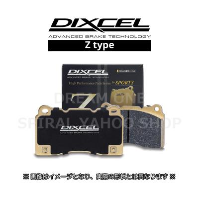 cx5 kf2p（自動車用ブレーキパッド）｜ブレーキ｜自動車 | 車、バイク