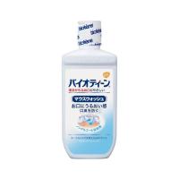 (E0190)バイオティーンマウスウォッシュ/64121240mL(cm-330728)[1本] | ドクターマート介護用品