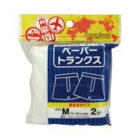 【※法人・施設限定・送料別途】ペーパートランクス / 2枚入 M(cm-417564)[ケース(6袋)] | ドクターマート介護用品