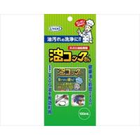 天ぷら油処理剤 油コックさん / 100mL(cm-418301)【販売単位:12】 | ドクターマート介護用品
