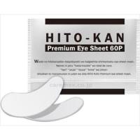 HITO-KAN プレミアムアイマスク / 60枚入(cm-455086)[1個] | ドクターマート介護用品