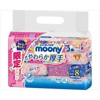 【※法人・施設限定・送料別途】ムーニー　おしりふきやわらか厚手詰替 / 15820　60枚×8(cm-490959)[ケース(4組入)] | ドクターマート介護用品