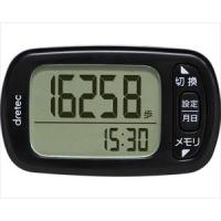 【※法人・施設限定・送料別途】デイリーパートナー / H-235BK ブラック(cm-515136)【販売単位:個】 | ドクターマート介護用品