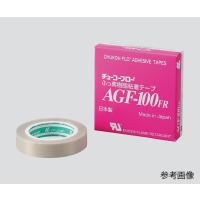 中興化成工業2-8310-01チューコーフロー（R）フロログラス粘着テープＡＧＦ−１００ＦＲ０．１３×５０ｍｍ×１０ｍ【個】(as1-2-8310-01) | ドクターマート衛生用品